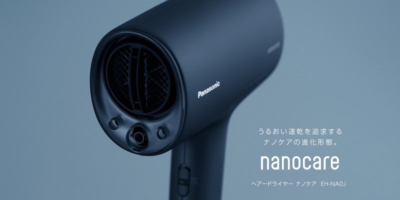 Panasonic ヘアードライヤー ナノケア ネイビー