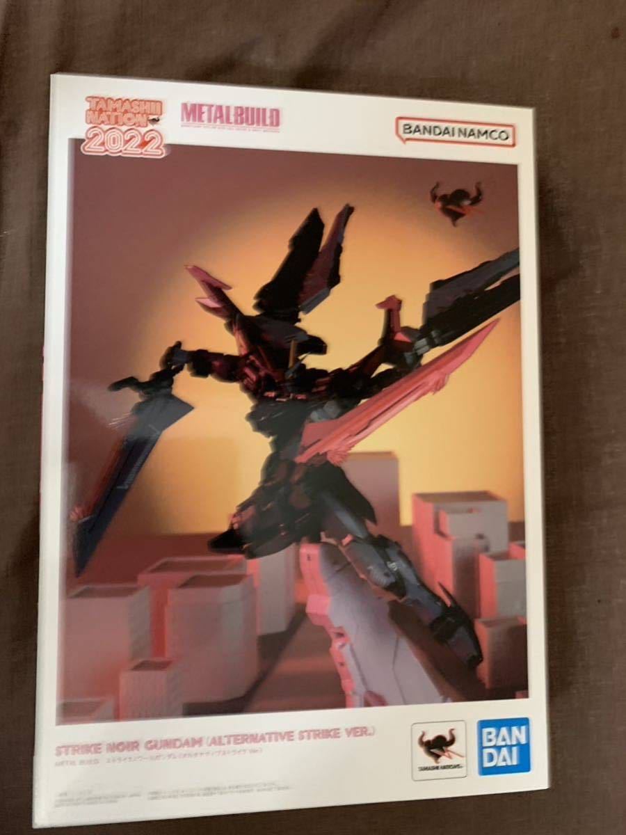METAL BUILD ストライクノワールガンダム(オルタナティブストライク