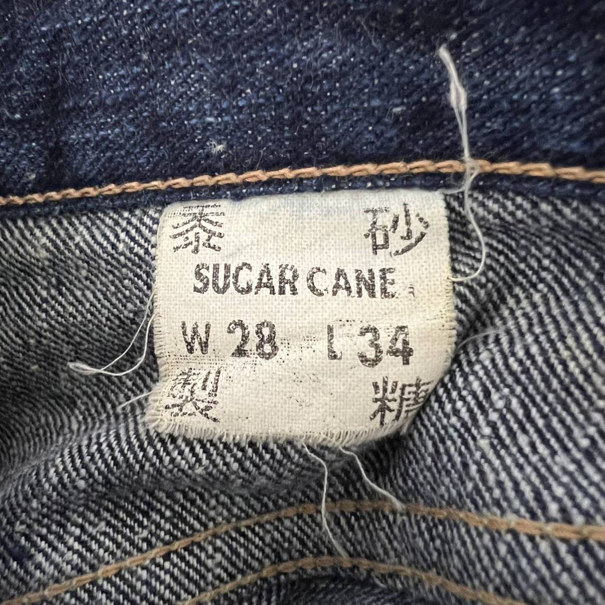  прекрасный товар!SUGAR CANE cell bichi Denim! сделано в Японии!