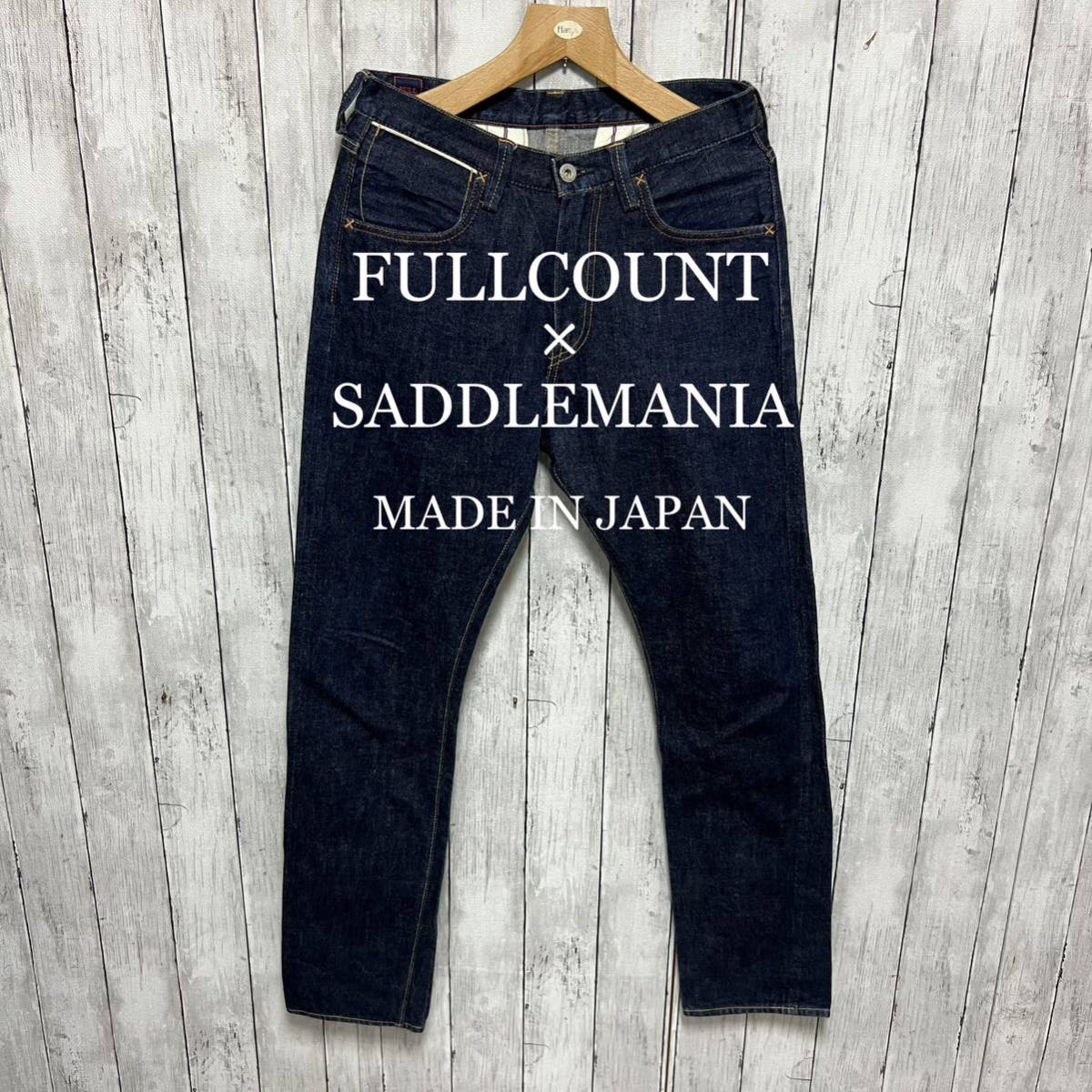 美品！FULLCOUNT× SADDLEMANIAセルビッチデニム！日本製！