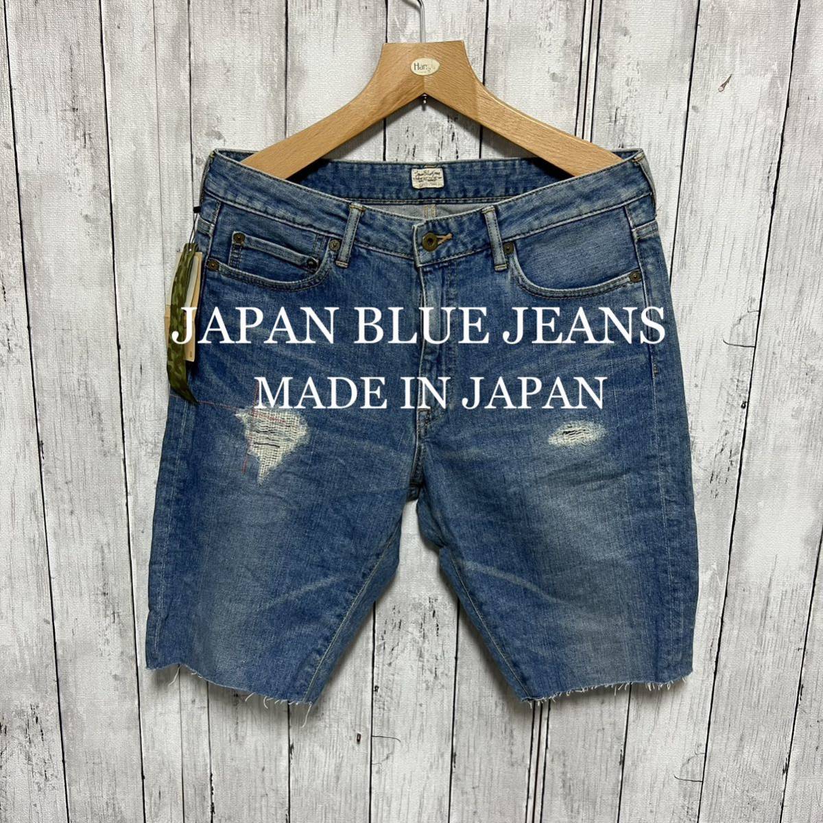 未使用タグ付き！JAPAN BLUE JEANSデニムショートパンツ！日本製！-