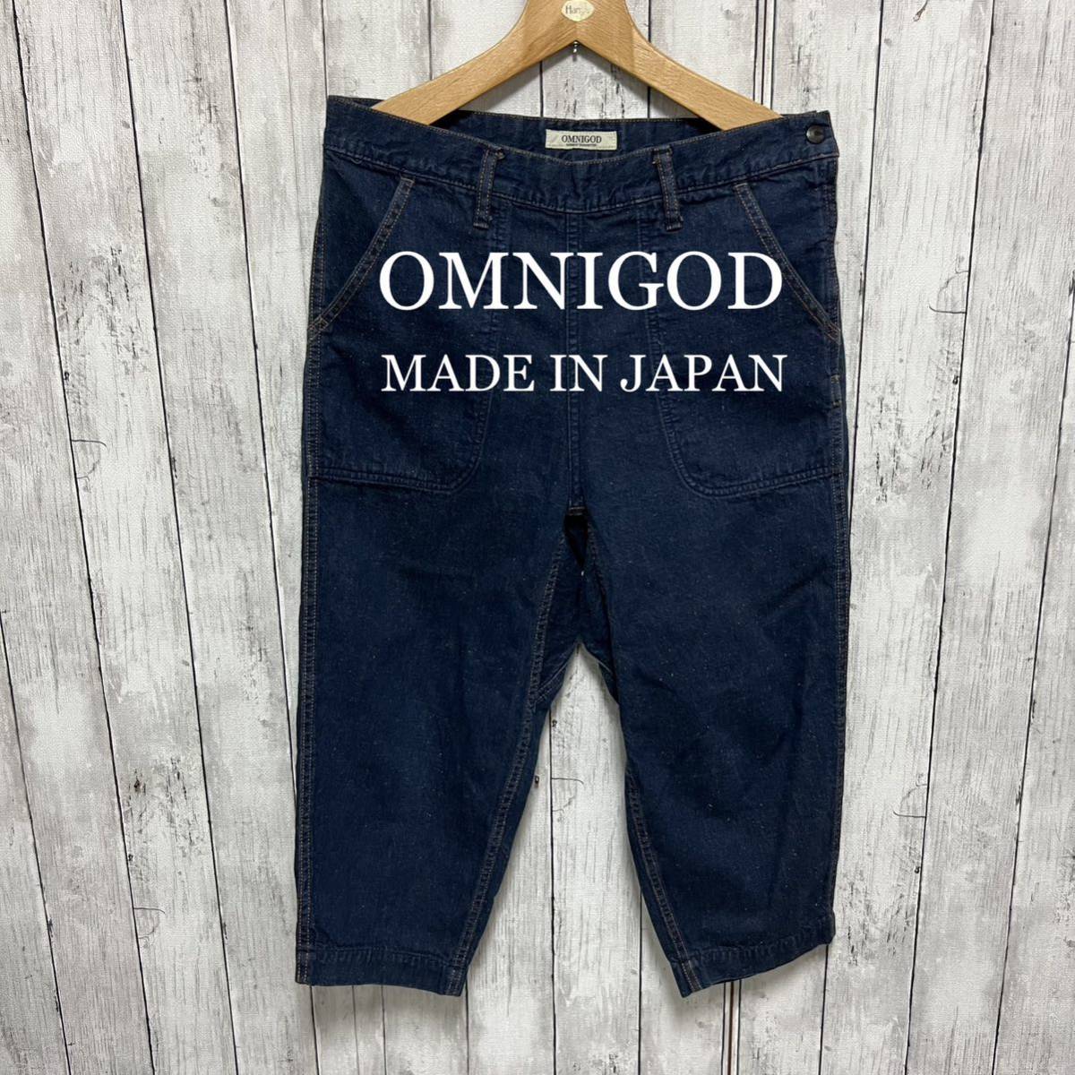 美品！OMNIGOD サルエルミドルパンツ！日本製！_画像1