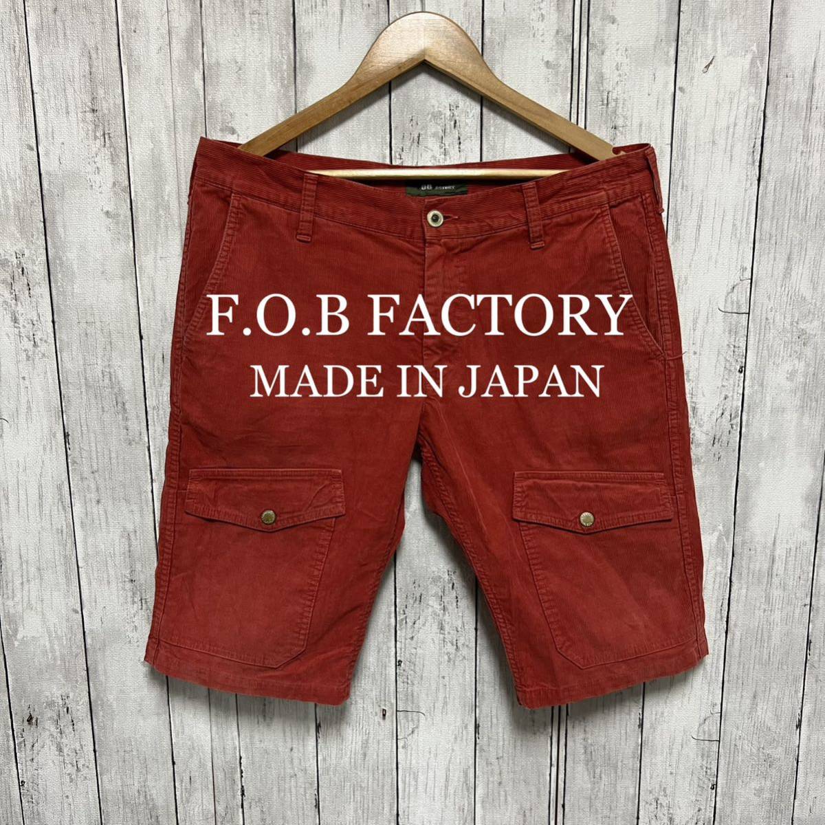 F.O.B FACTORY コーデュロイショートパンツ！日本製！