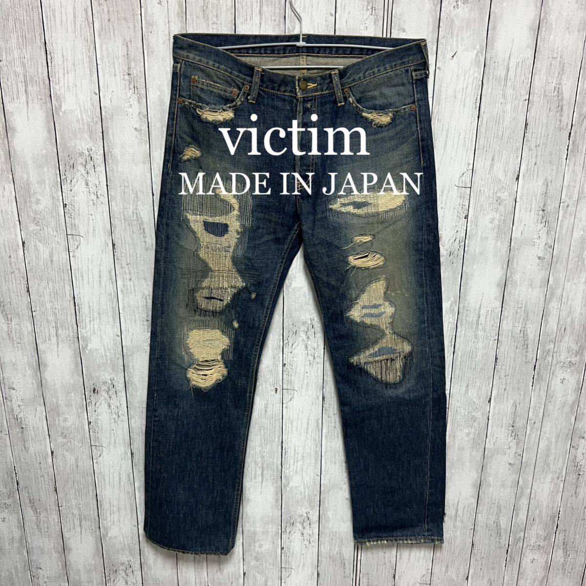 victim ダメージ加工デニム！日本製！雰囲気◎_画像1