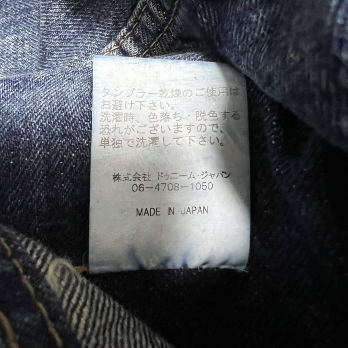DENIME ユーズド加工セルビッチデニム 色落ち雰囲気|Yahoo DENIME ユーズド加工セルビッチデニム 色落ち雰囲気|Yahoo