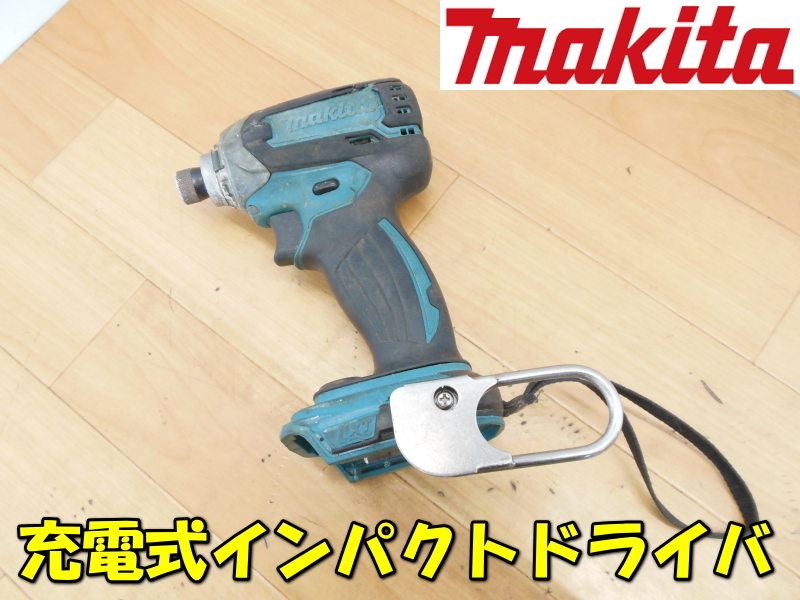 makita【激安】マキタ 14.4V 充電式インパクトドライバー インパクト