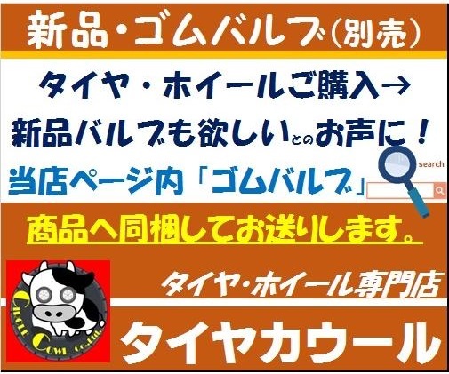 ◆本州・四国は送料無料◆ ＜ノーマルタイヤ 1本＞ 185/60R15 ブリヂストン エコピア NH100C 2019年 60% ヴィッツ ベルタ_画像9