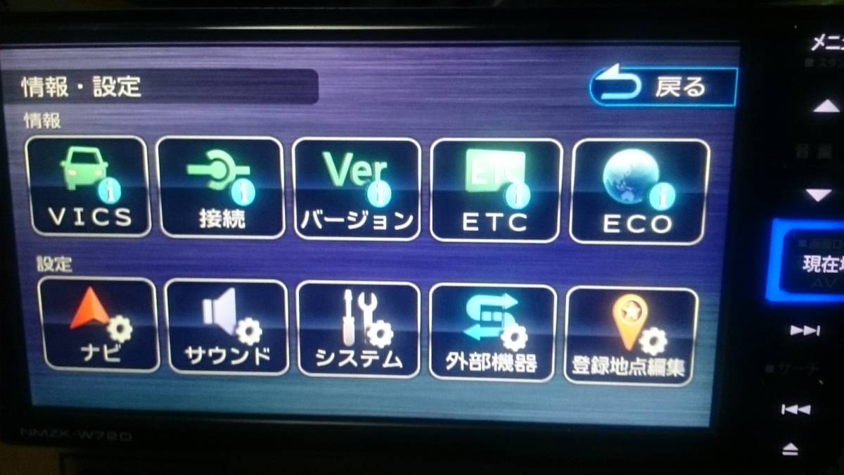 DIU-B340 ETC2 0 デンソー カーナビ連動 ETC車載器 光ビーコン DIU-B340 ETC2 0 デンソー カーナビ連動 ETC車載器 光ビーコン