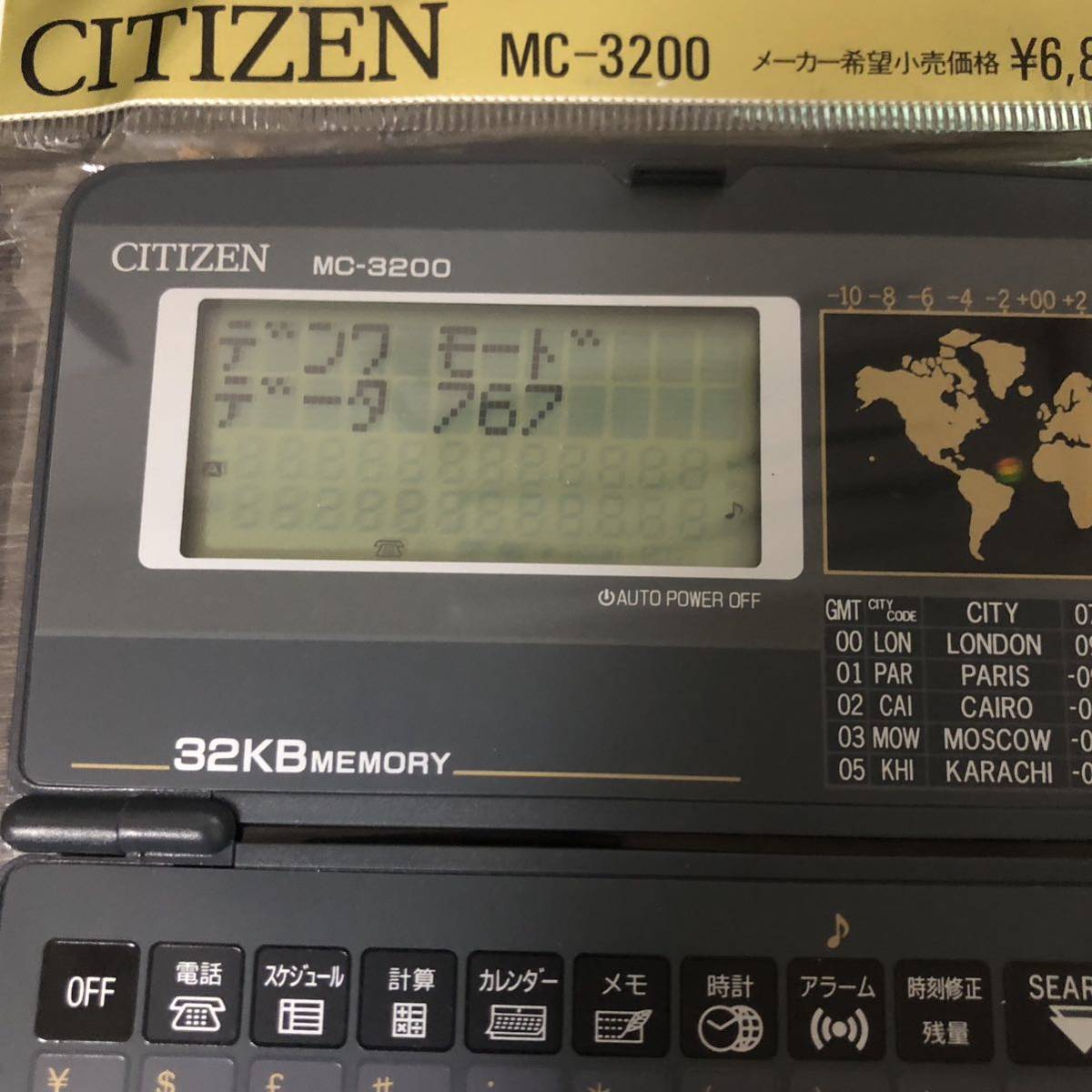 CITIZEN シチズン MC-3200_画像2