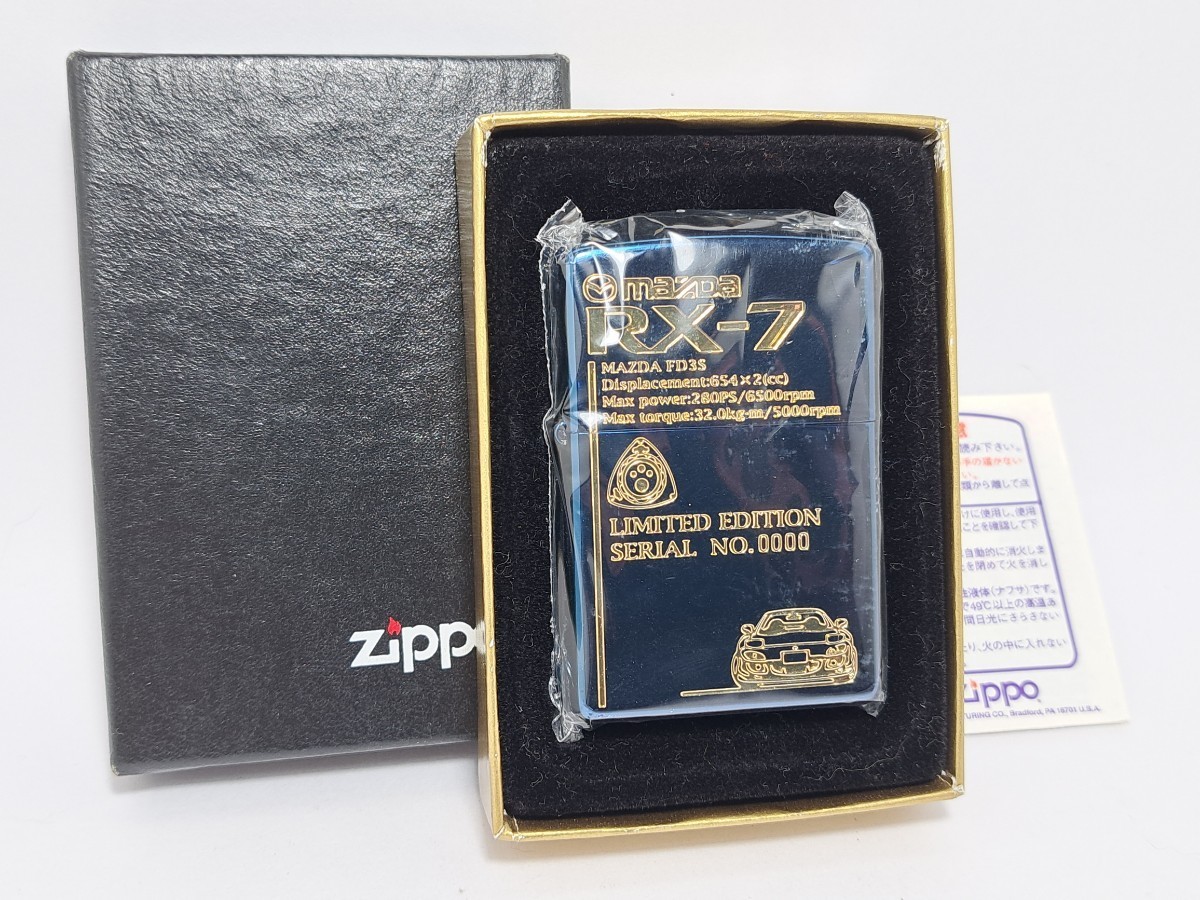 希少 ZIPPO マツダ RX-7 ブルーチタン 限定 シリアルNo.0000-