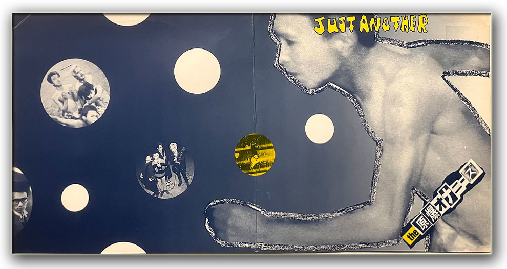 the 原爆オナニーズ レコード LP プライマル・ロック・セラピー