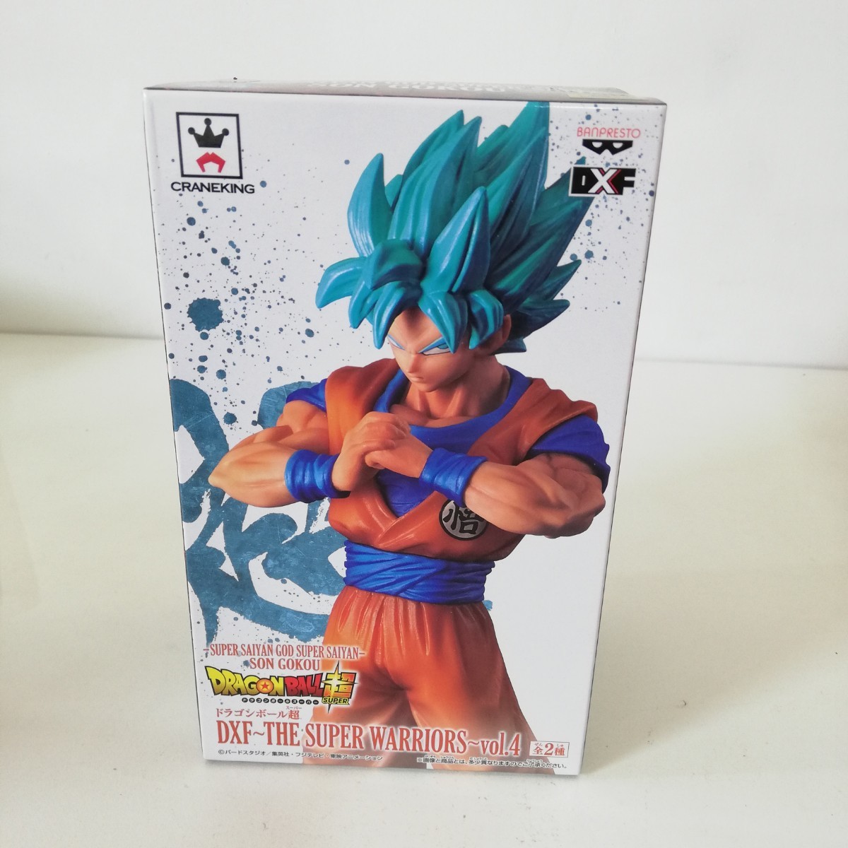 ドラゴンボール超 DXF THE SUPER WARRIORS vol.4 超サイヤ人 孫悟空 フィギュア 新品未開封_画像5