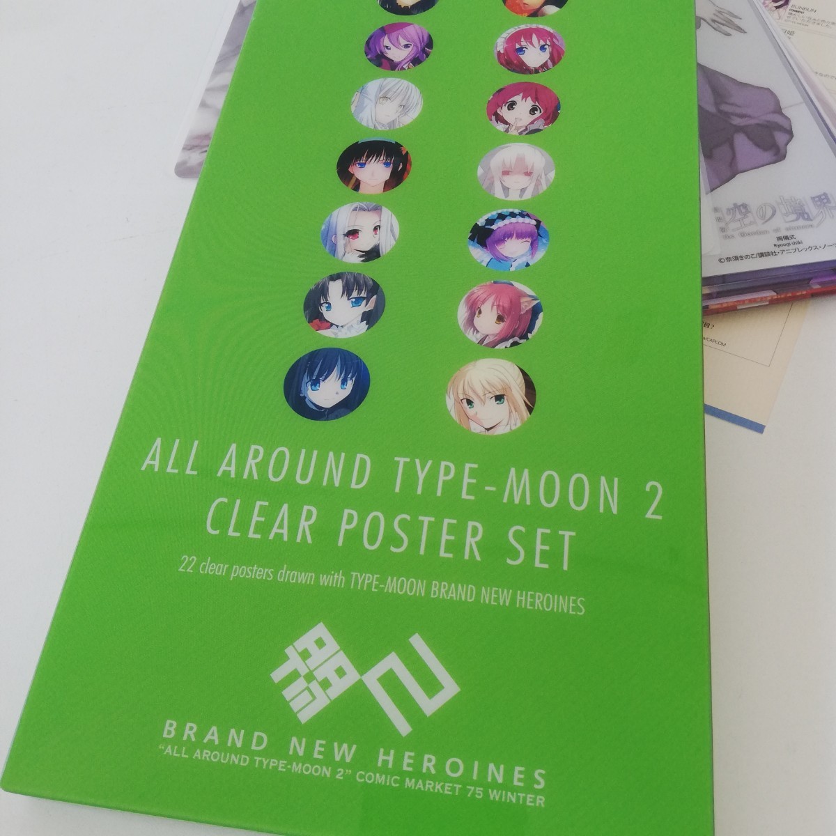 ALL AROUND TYPE-MOON2 AATM 2 CREAR POSTER クリアポスターセット 22枚セット 未開封品 Fate 月姫 魔法使いの夜 空の境界 セイバーリリィ_画像10