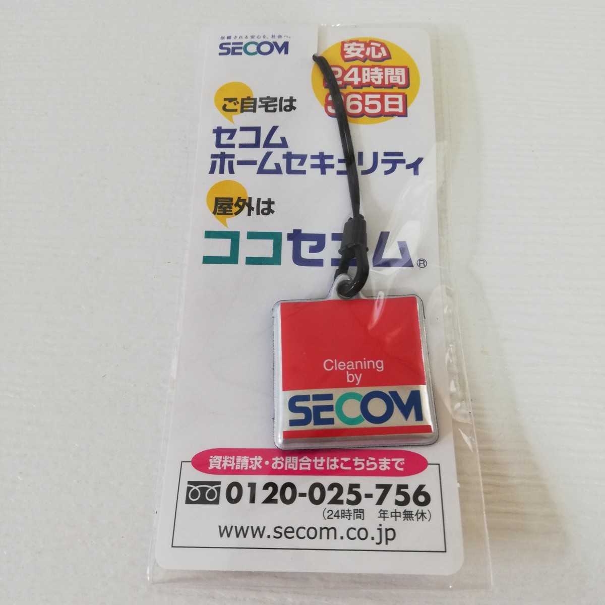 SECOM セコム オリジナル 液晶クリーナー ノベルティ 非売品 未使用品 [企業ロゴ グッズ セキュリティ イヤホンジャック ストラップ]の画像1