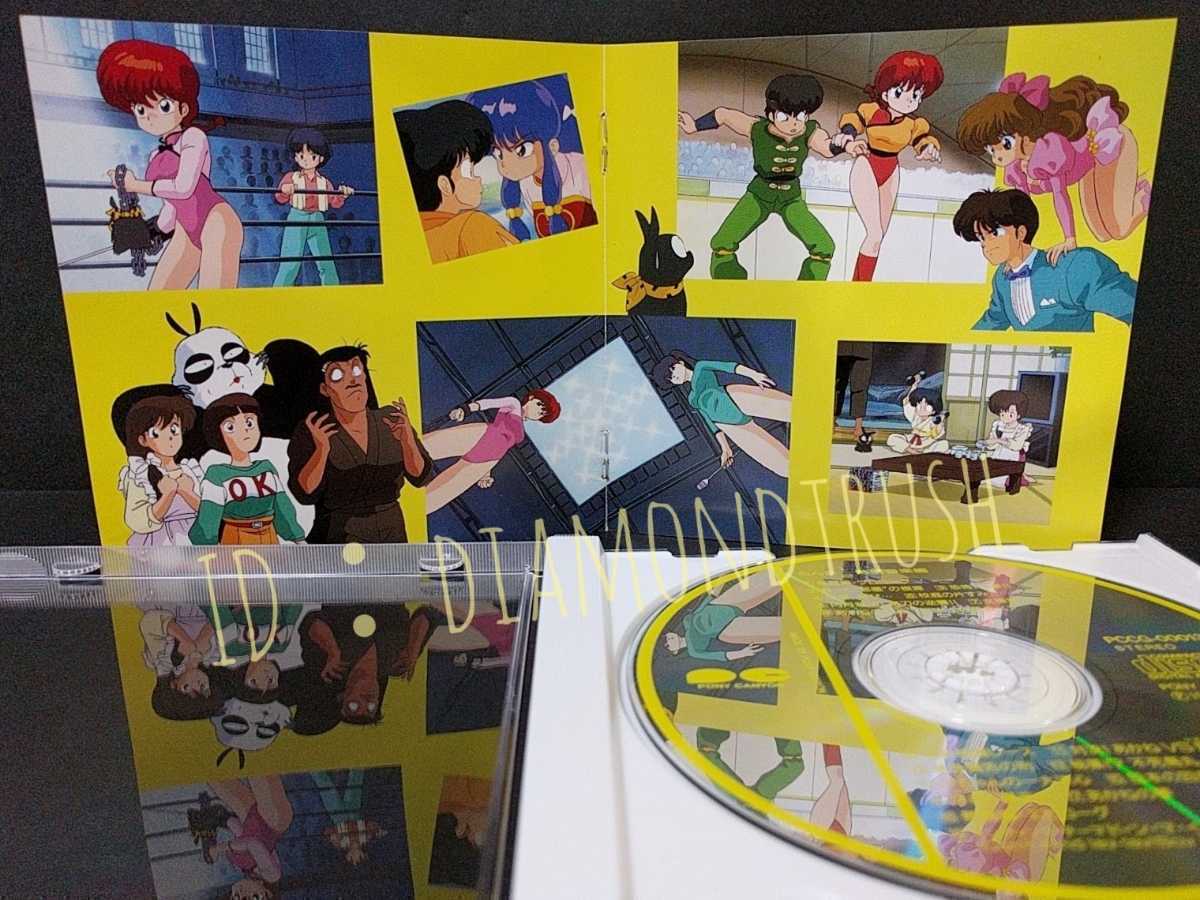 らんま2 1 エンディング主題歌集 CD 帯付き - アニメグッズ