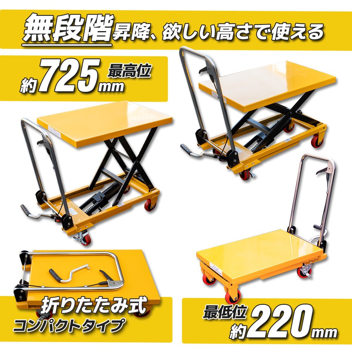 # free shipping # neat storage * folding type * hand table lift hydraulic type going up and down push car stepping lifter withstand load 150KG