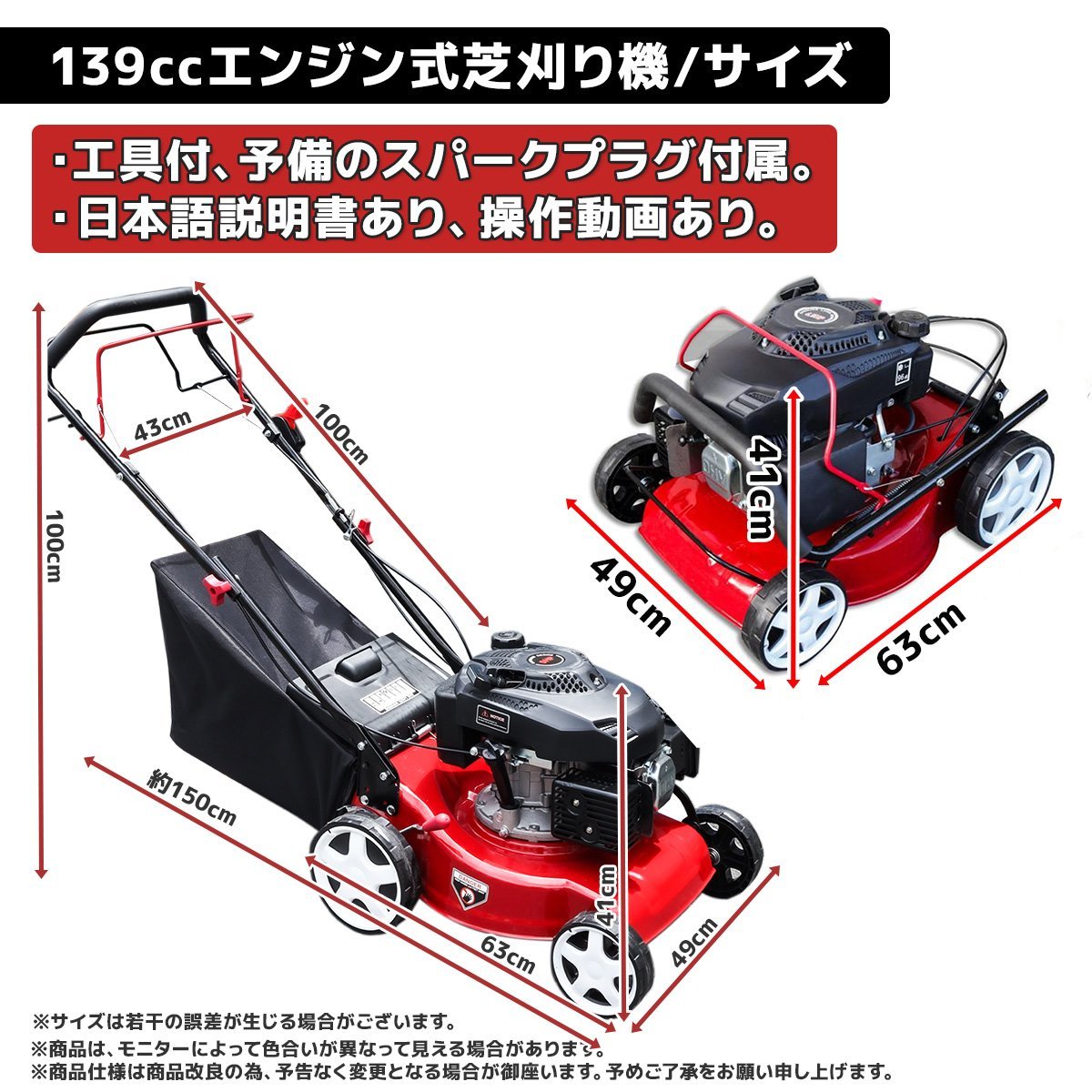 激安セール【送料無料】139cc 刈高7段調整 自走式 芝刈機 5馬力