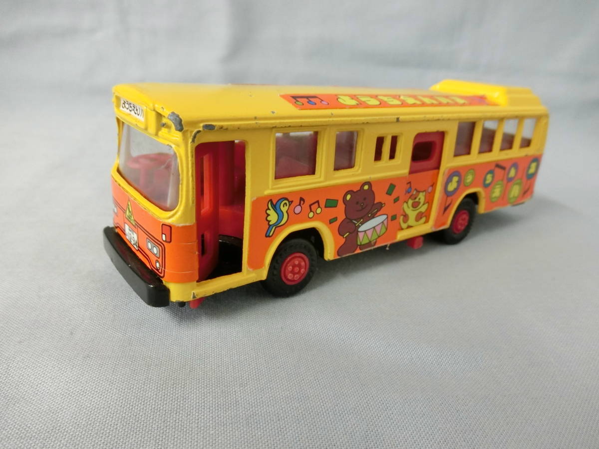 ようじパパ 幼稚園バス ようちえんバス ミニカー ヨネザワ 1992-011