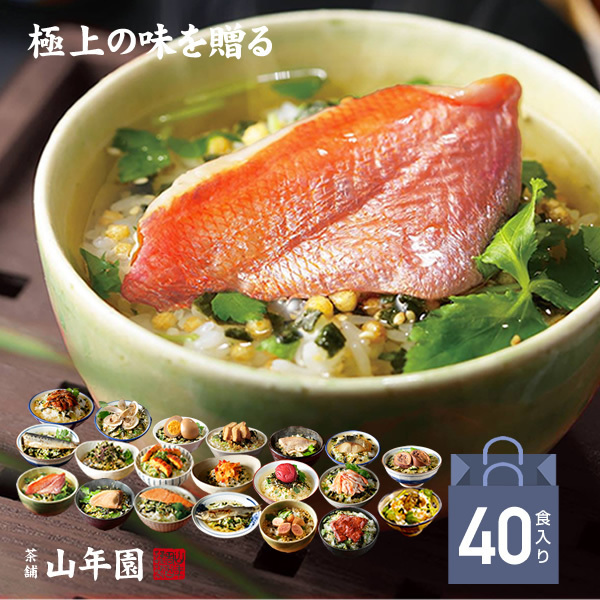  Ochazuke ( all 20 kind ×2 meal ) gold eyes sea bream ... eel salmon .... seaweed . sea . sweetfish .. plum . thickness cut . cow tongue hole . clam . egg 