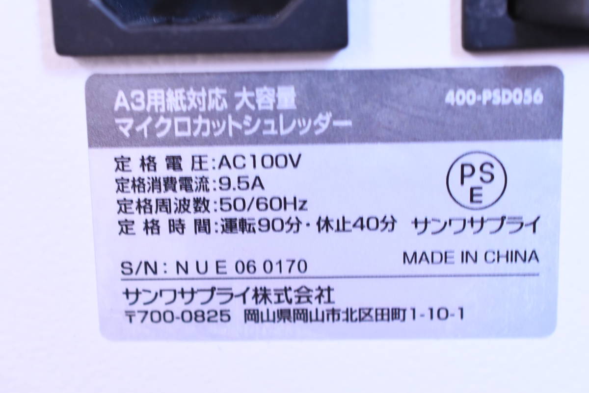 RGQ2024 サンワ sanwa サンワサプライ株式会社 業務用 RGQ2024 サンワ sanwa サンワサプライ株式会社 業務用