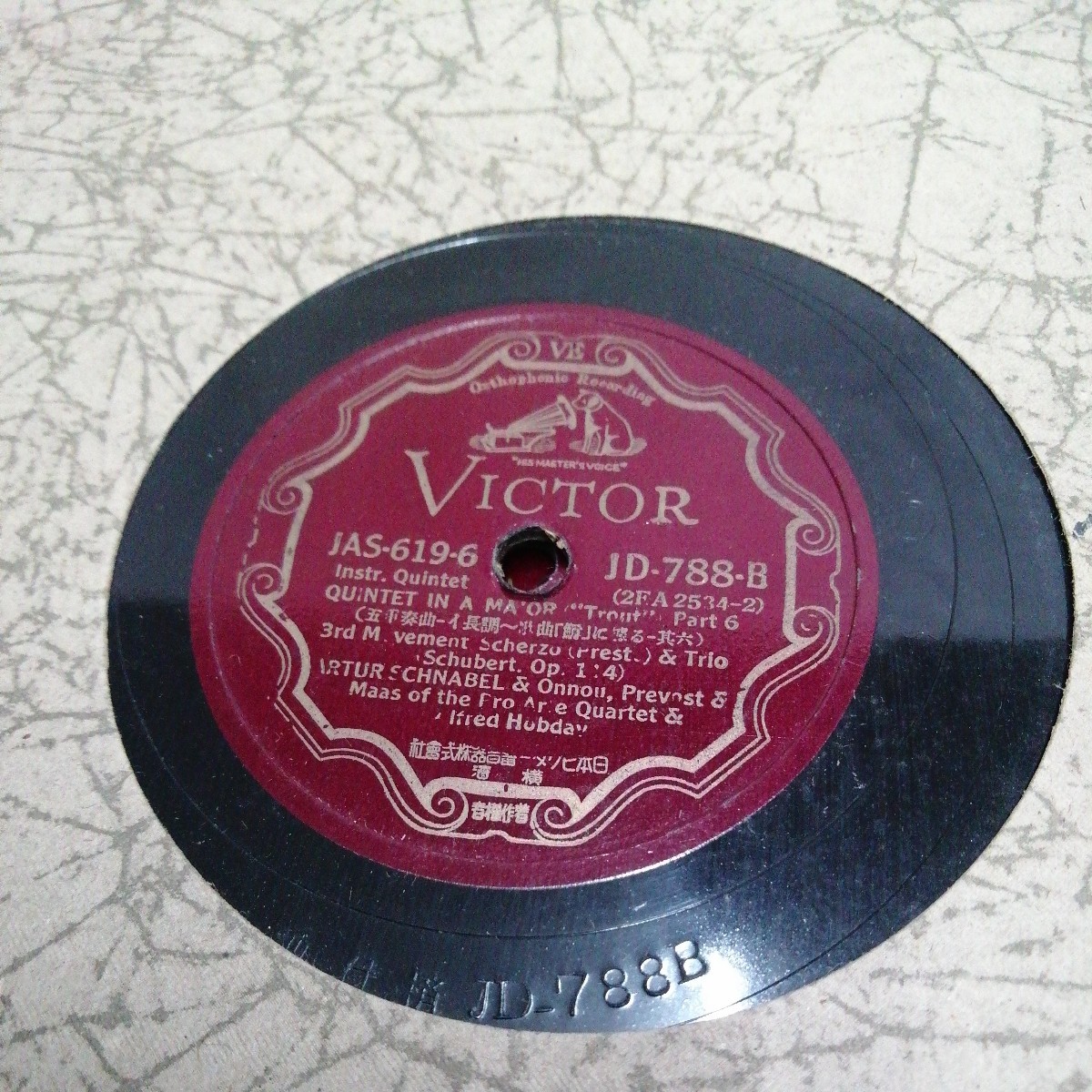 計5枚 SP盤 シューベルト Schubert 蓄音機 レコード 逆文字 戦前 日本ビクター クラシック _画像6