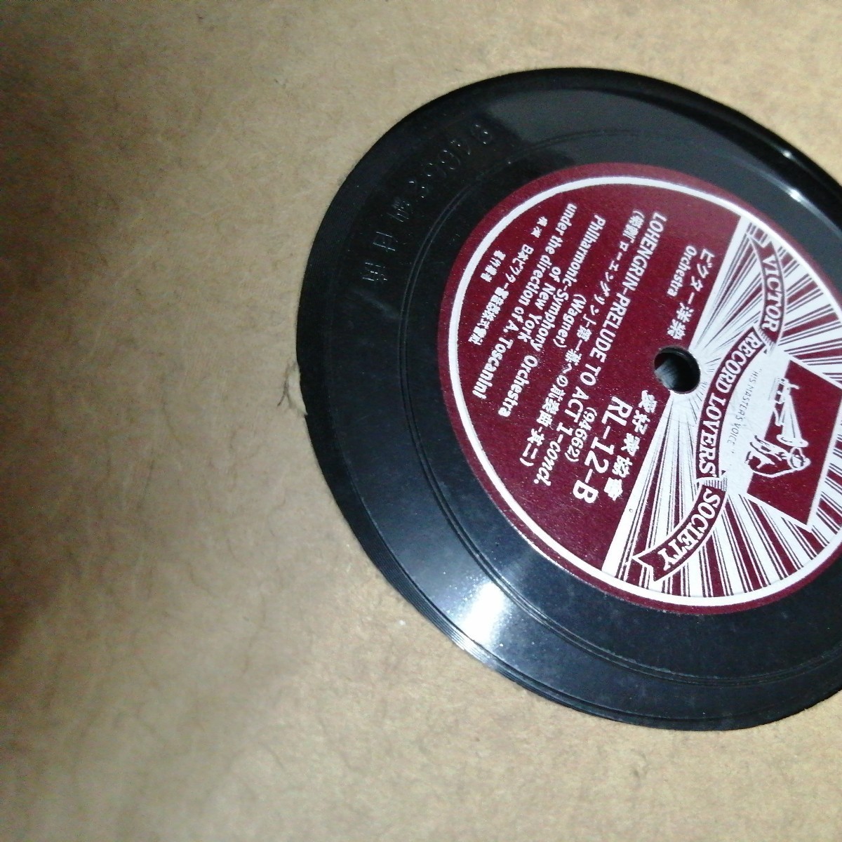 計12枚 SP盤 レコード 蓄音機 VICTOR RECORD LOVERS' S ビクター クラシック _画像7