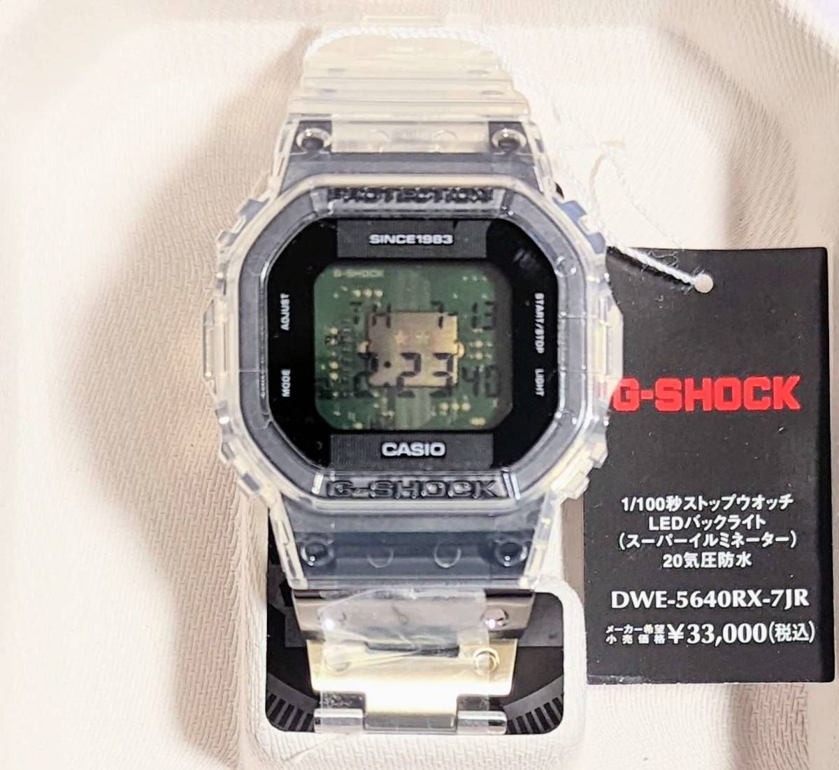 G-SHOCK 40th Anniversary Clear Remix DWE-5640RX-7JR カシオ ジー