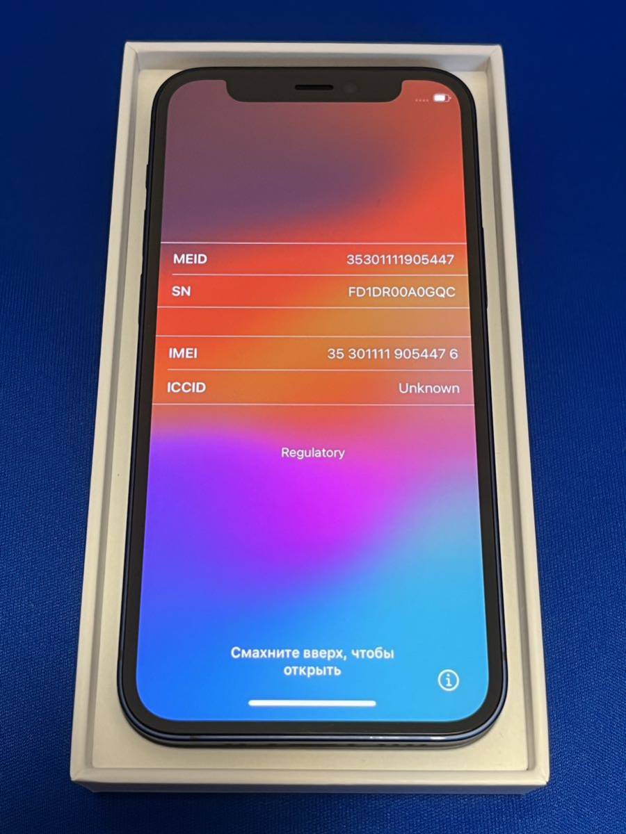 美品 iPhone12 mini 64gb ブルー SIMロック解除済SIMフリー (iPhone