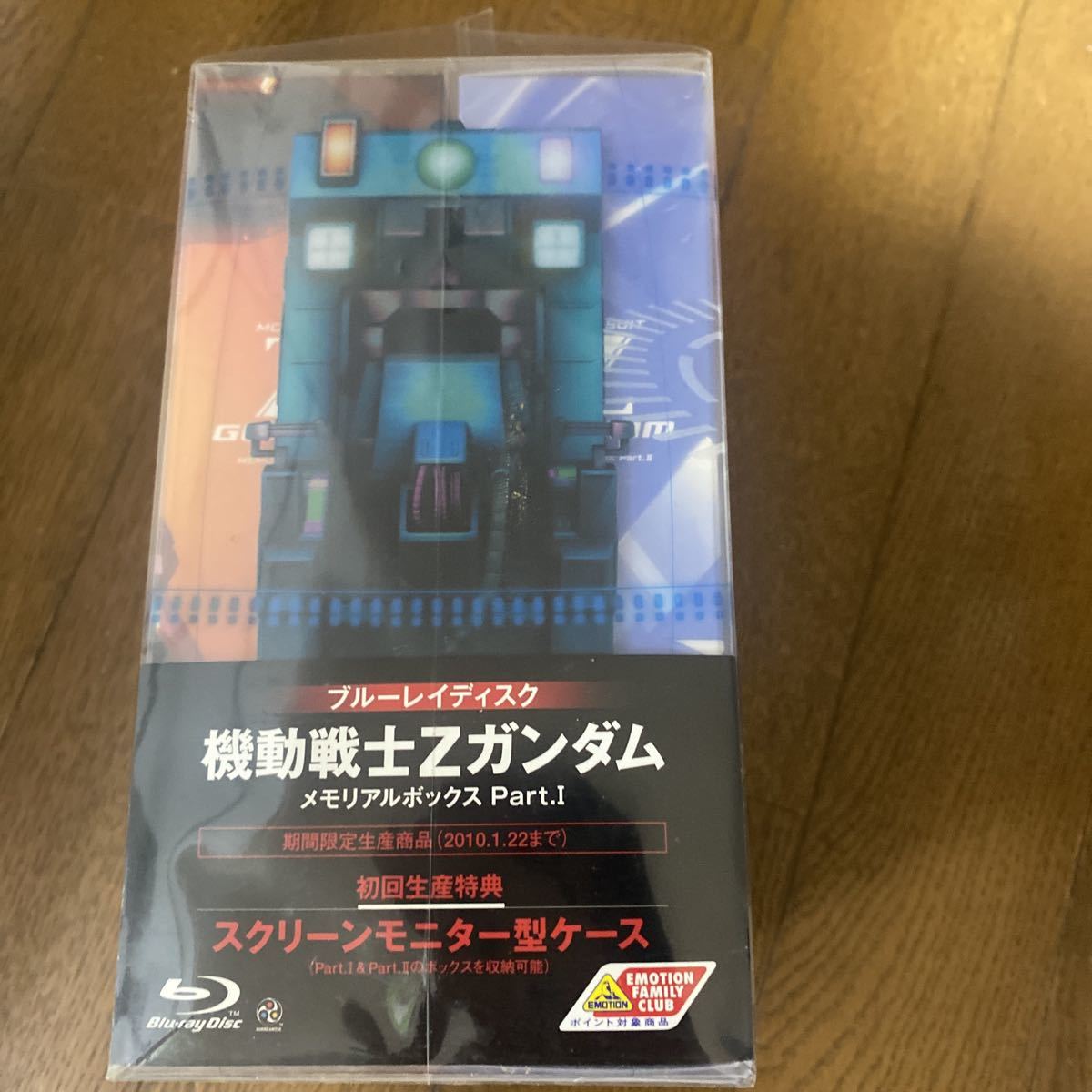 Blu-ray機動戦士Zガンダム 初回生産メモリアルボックスPart1スクリーンモニター型ケース_画像2