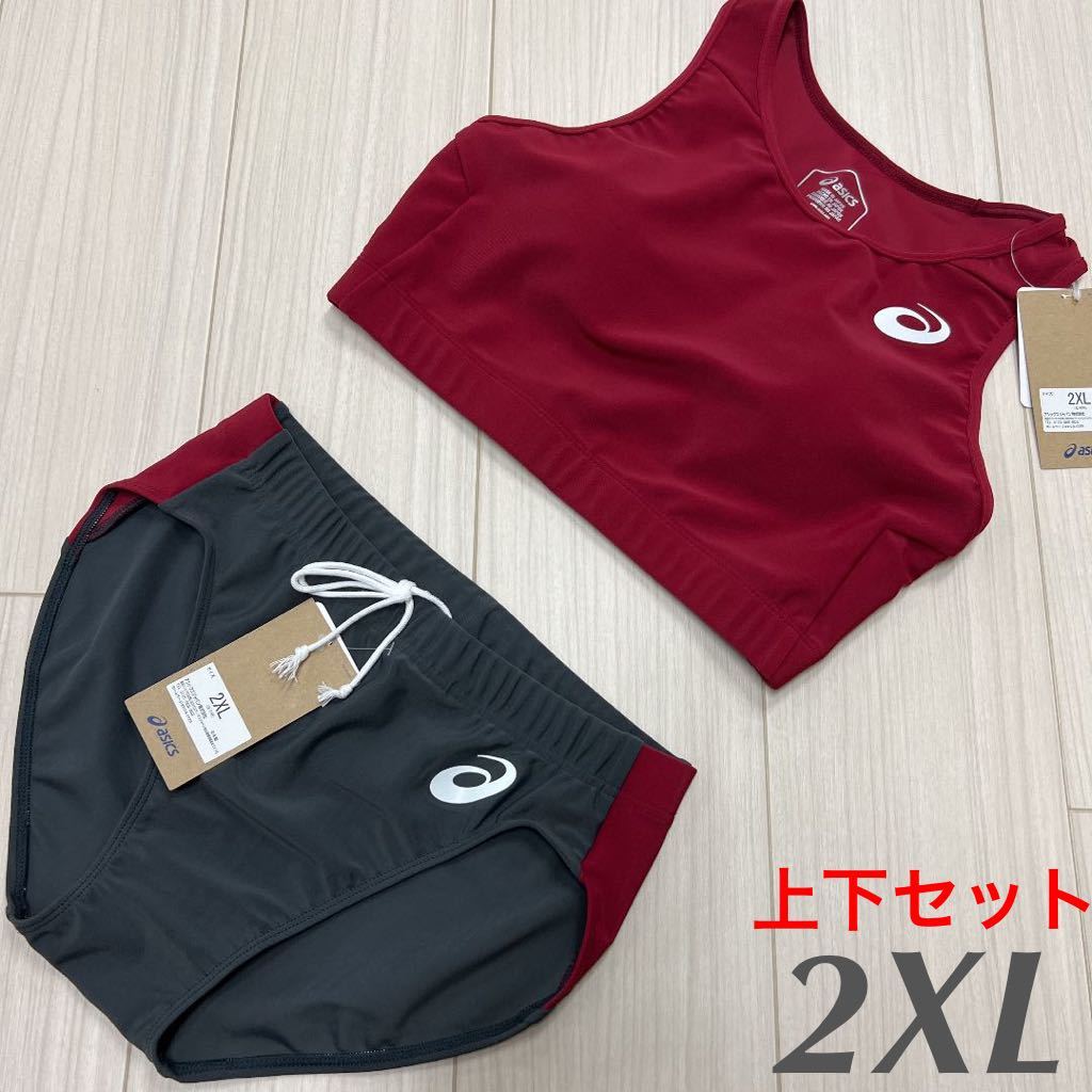 アシックス　女子陸上ユニフォーム上下セット　エンジ色×ダークグレー　2XLサイズ　新品_画像1