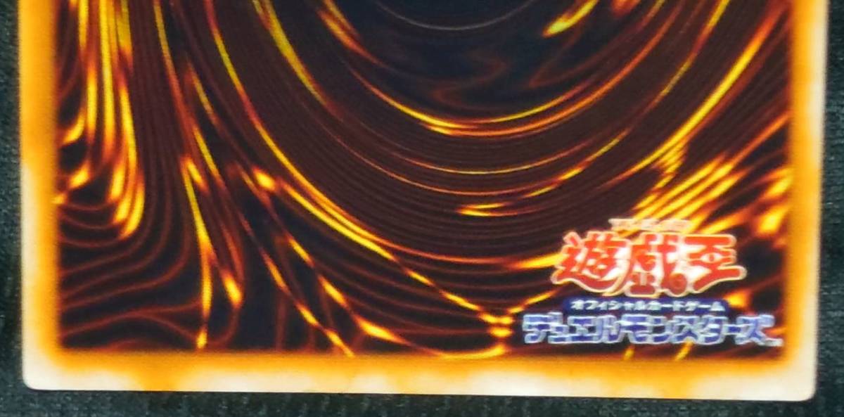 ☆遊戯王 ミステック・ソードマン・LV4レリーフUL SOD-JP012 ☆遊戯王 ミステック・ソードマン・LV4レリーフUL SOD-JP012