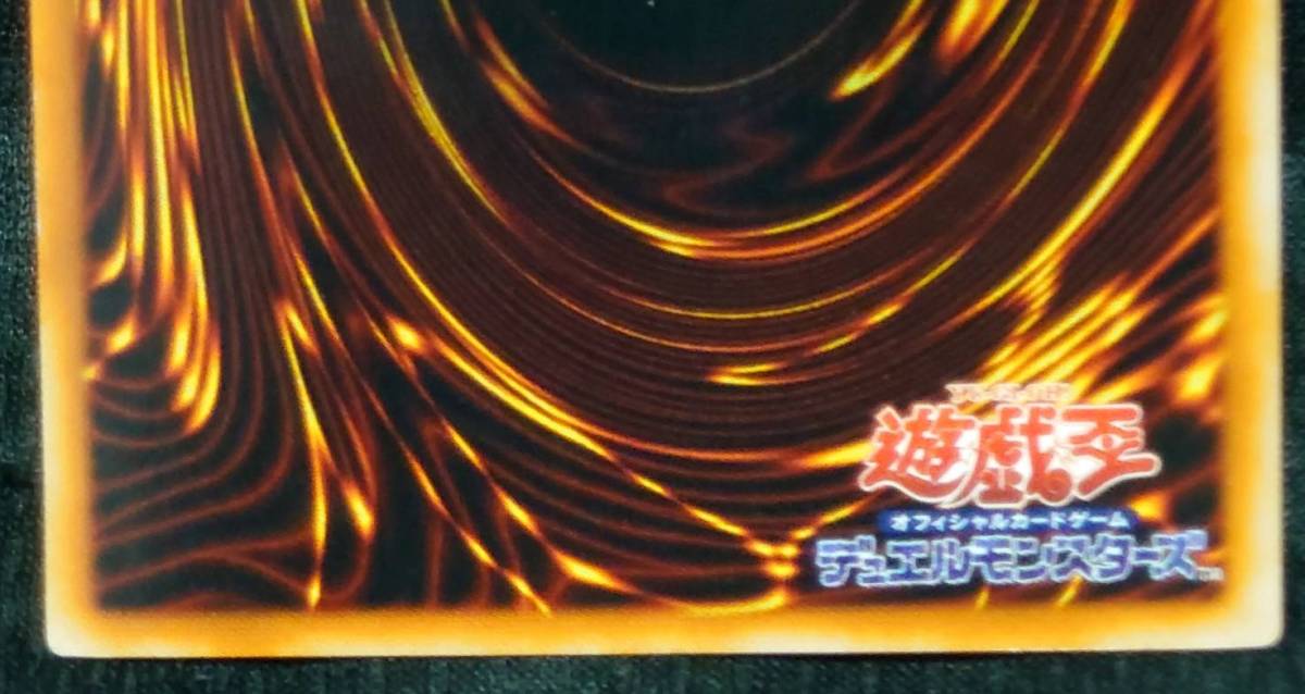 ☆貴重 横シク トゥーン・ブラック・マジシャン・ガール ☆貴重 横シク トゥーン・ブラック・マジシャン・ガール