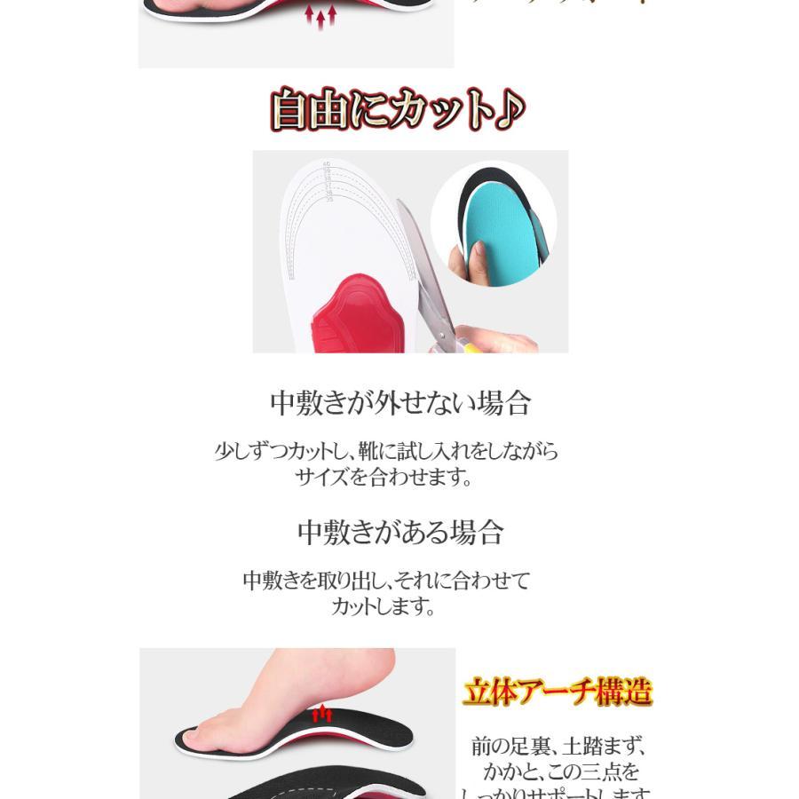  insole middle bed man and woman use arch support cushion . sweat ventilation impact absorption walking arch support 