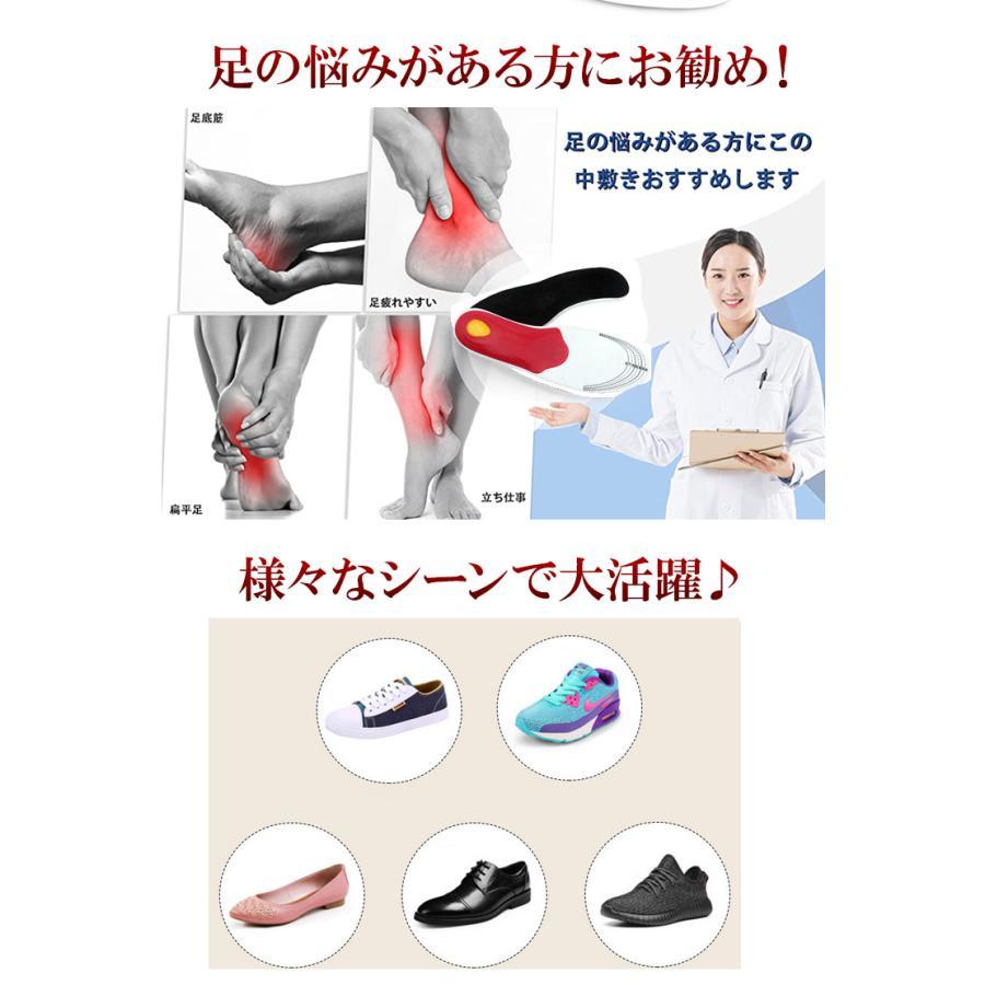  insole middle bed man and woman use arch support cushion . sweat ventilation impact absorption walking arch support 