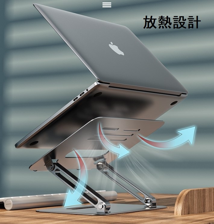  free shipping laptop stand PC stand folding type aluminium alloy gray 