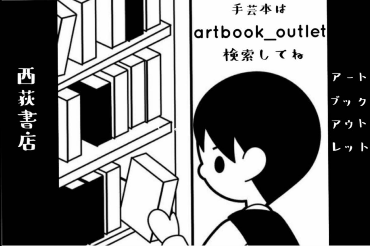 ★手芸本■送料無料 絶版 TOLE トール デザイン■エンターテイメント デコラティブペインティング アメリカSDP■ARTBOOK_OUTLET■N3-210_画像10