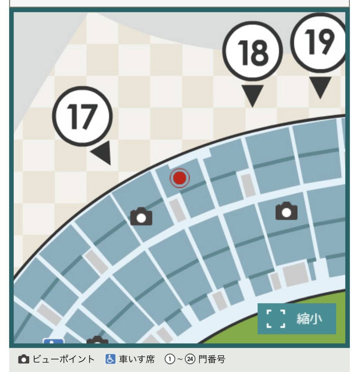 通路横1席】7/30(日)阪神vs広島レフトスタンド| JChere雅虎拍卖代购