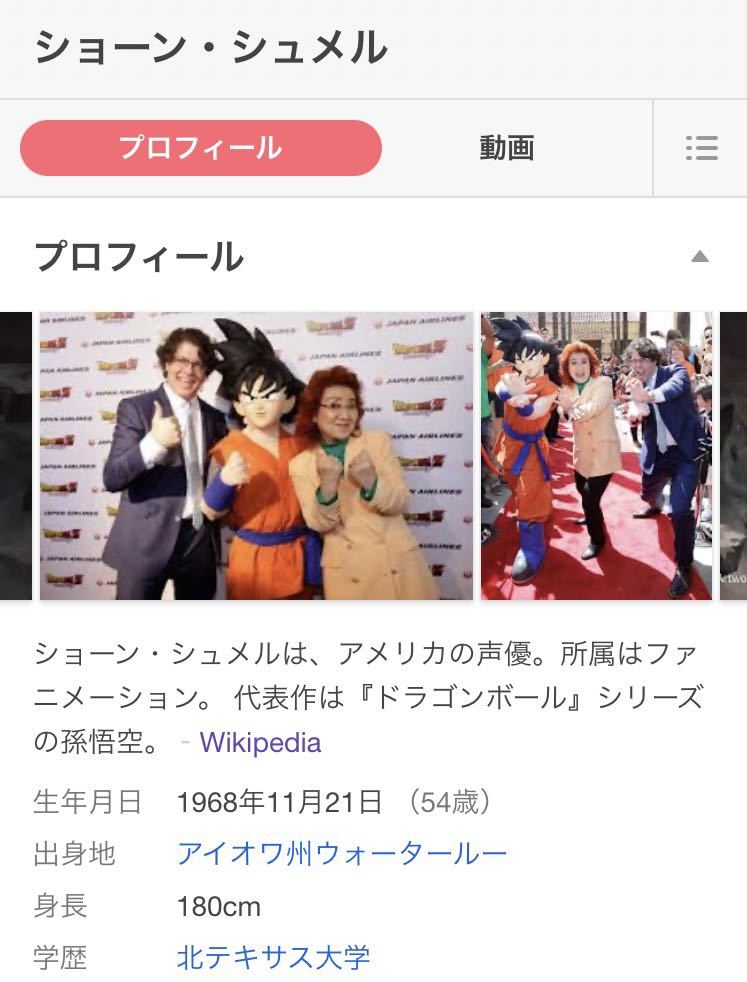 世界認定2 psa 10 直筆サイン 093/PCG-P ミュウと波導の勇者 世界認定2 psa 10 直筆サイン 093/PCG-P ミュウと波導の勇者