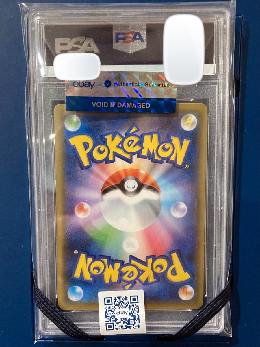 貴重 世界26認定 ルチア ミラー仕様 ポケモンカードゲーム SM12a 貴重 世界26認定 ルチア ミラー仕様 ポケモンカードゲーム SM12a