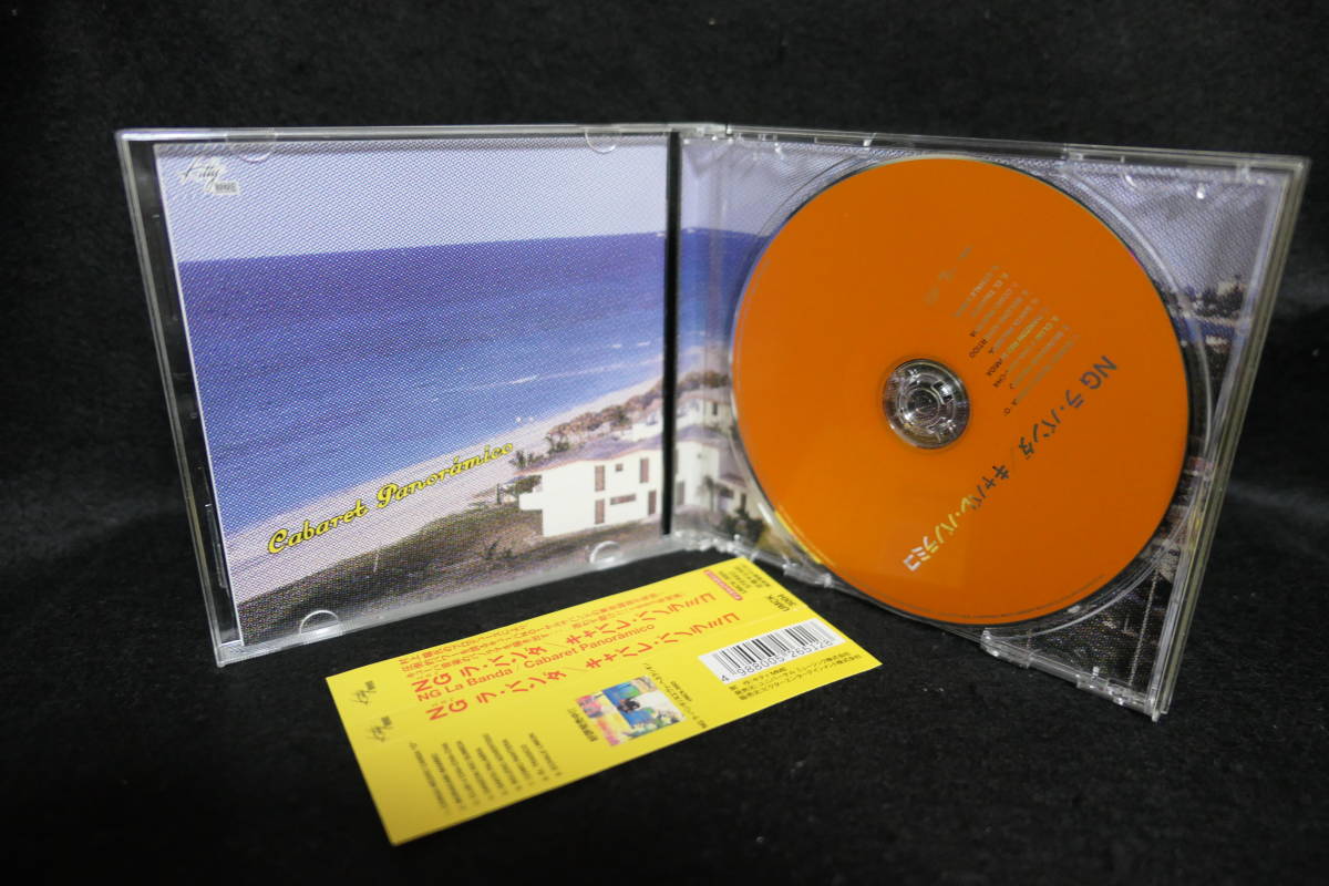  ★同梱発送不可★中古CD / NG La Banda / NGラ・バンダ / CABARET PANORAMICO / キャバレ・パノラミコ / 村上龍 プロデュース_画像3