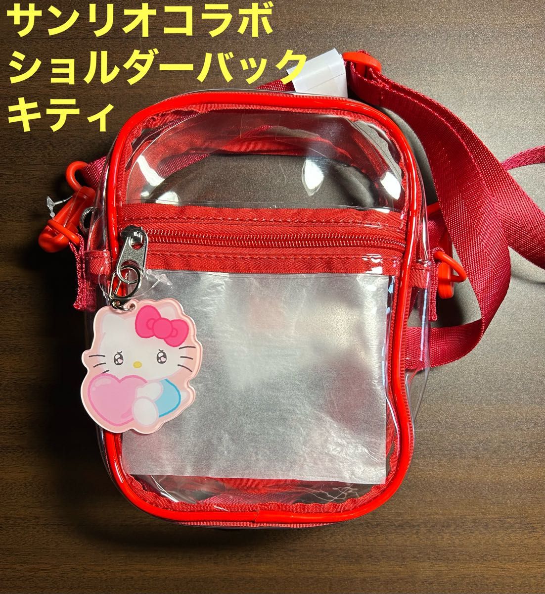 新規購入 サンリオ チャーム付きショルダーバッグ しまむら Amazon.co