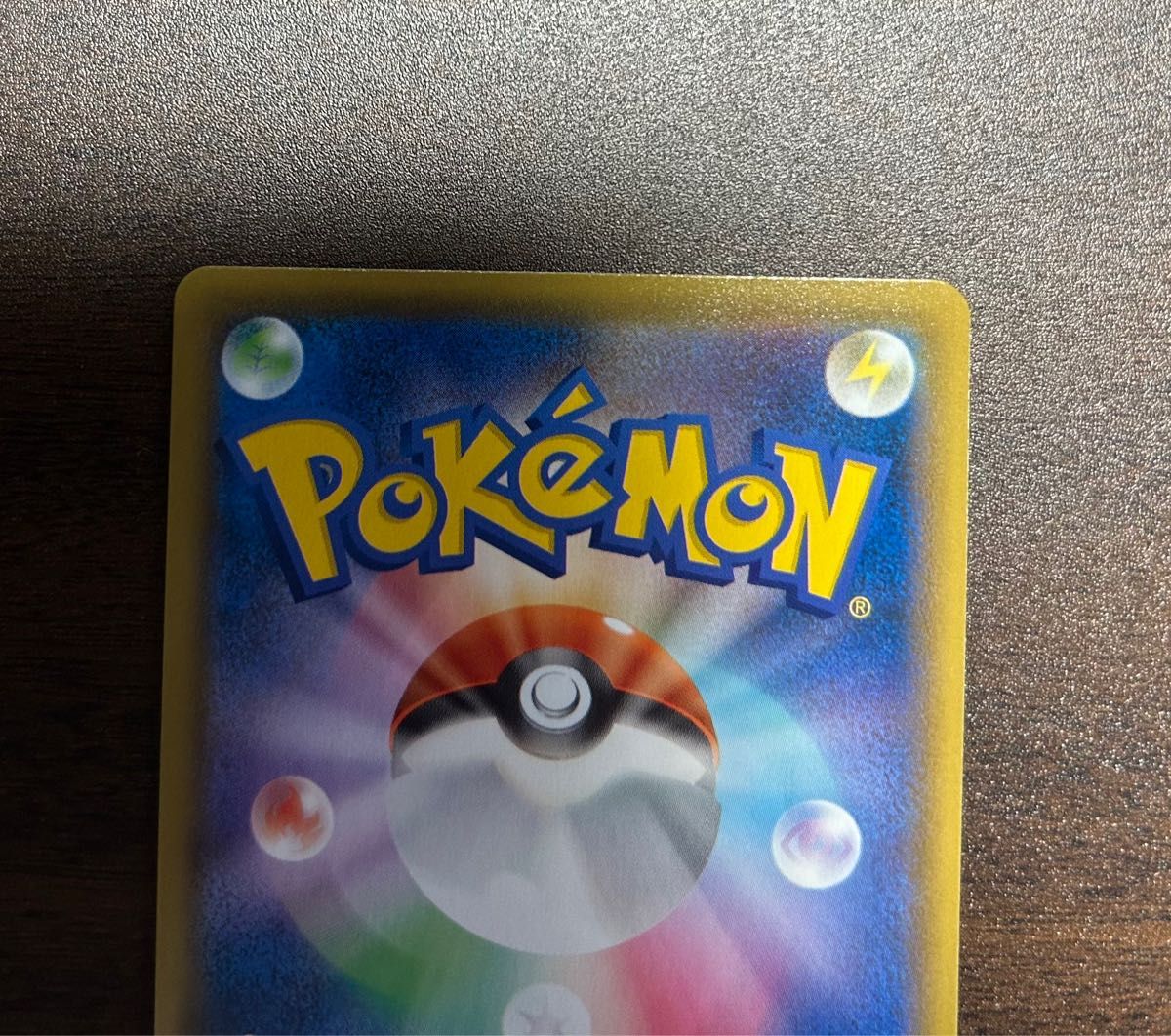 ポケモンカード 25th ゴールデンボックス ピカチュウ+モンスターボール