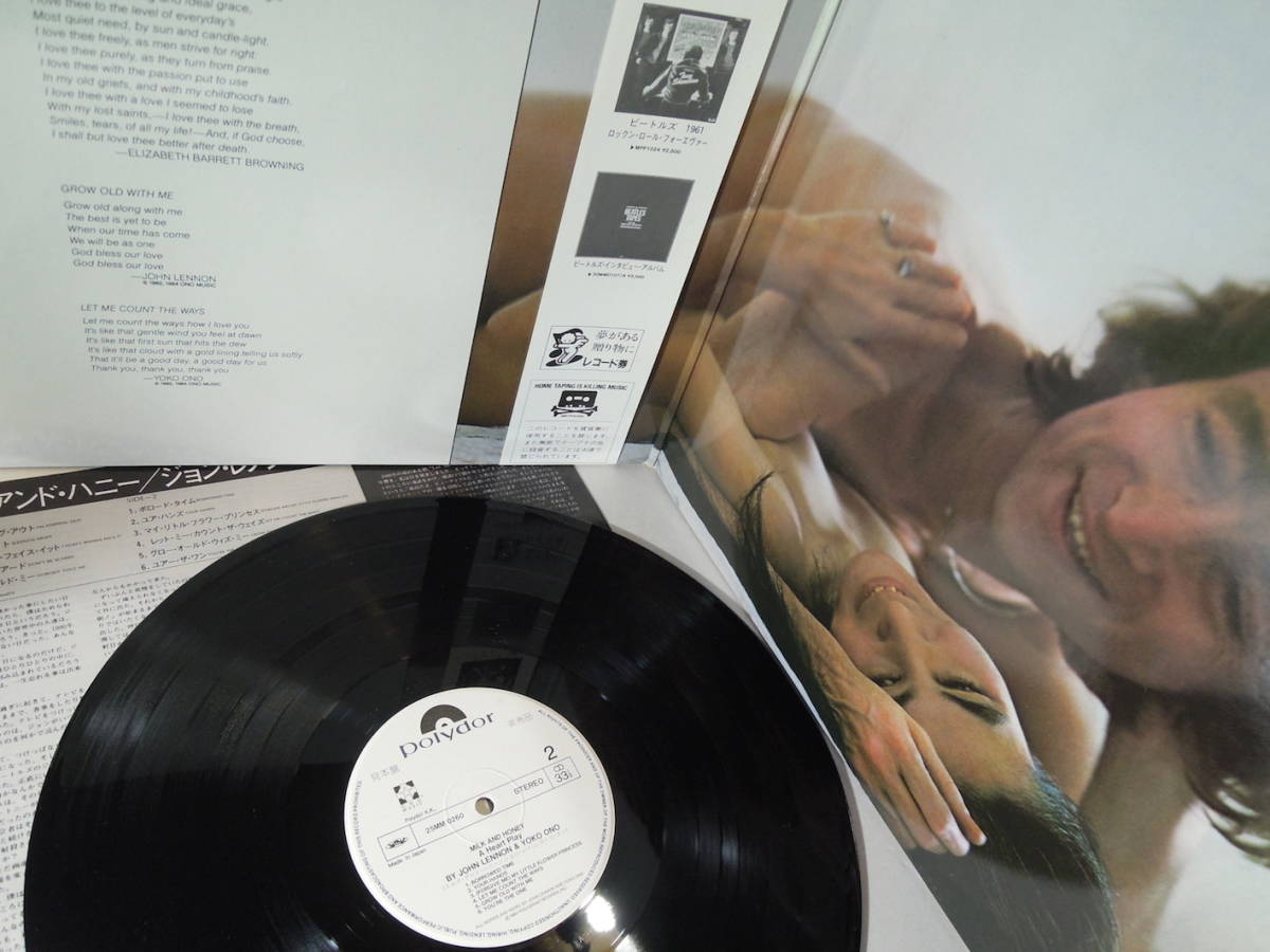 John Lennon & Yoko Ono・Milk and Honey　Jap. LP オビ付き Sample 白レーベル_画像2