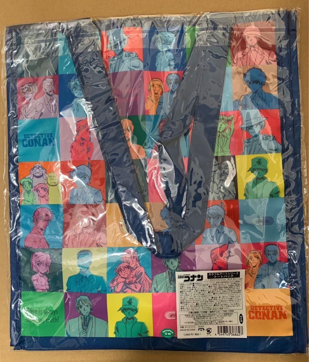 名探偵コナン【☆定価以下】カラフルアートシリーズ トートバッグ　安室透、松田陣平