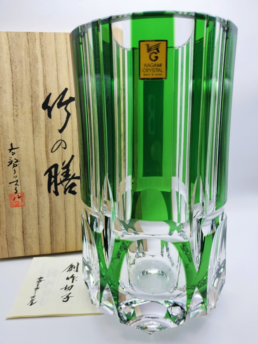 新発売 ☆超希少品☆カガミクリスタル 花瓶(切子、江戸切子、薩摩切子) 竹の膳 工芸ガラス