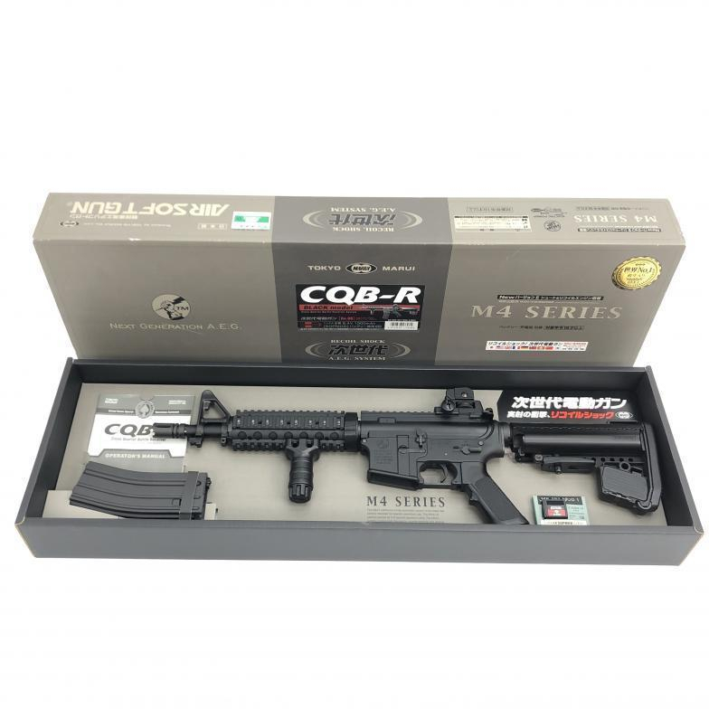 18歳以上 東京マルイ CQB-R ブラックモデル 次世代電動ガンシリーズ