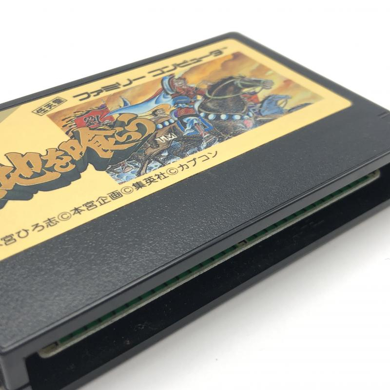 【中古】カプコン 天地を喰らう ファミコンソフト[240010396092]_画像5