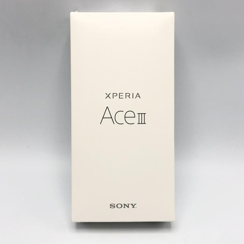 メーカー直送】 mobile 【中古】【利用制限〇】UQ Xperia グレー