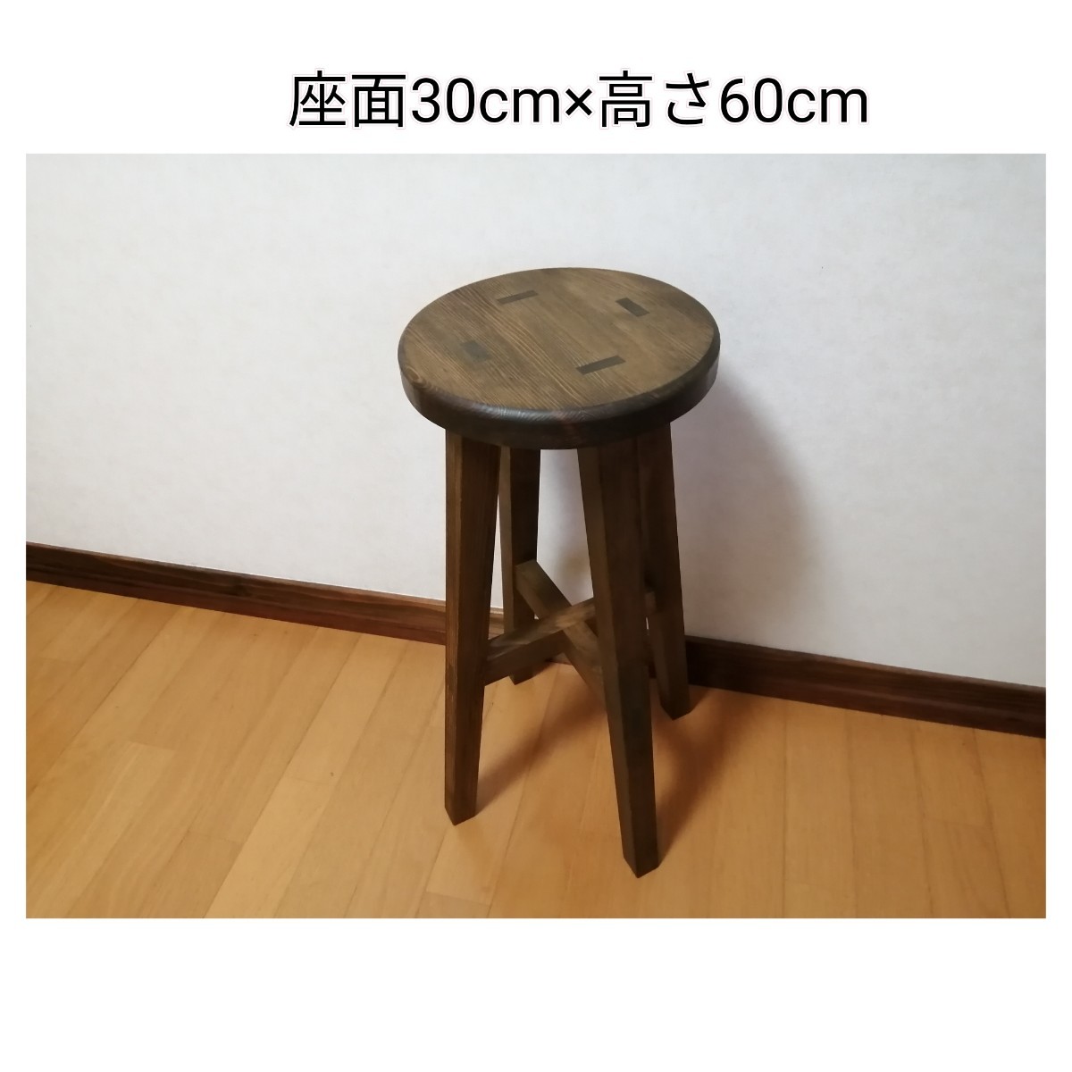 木製スツール　座面幅30cm×高さ60cm　丸椅子　stool _画像1