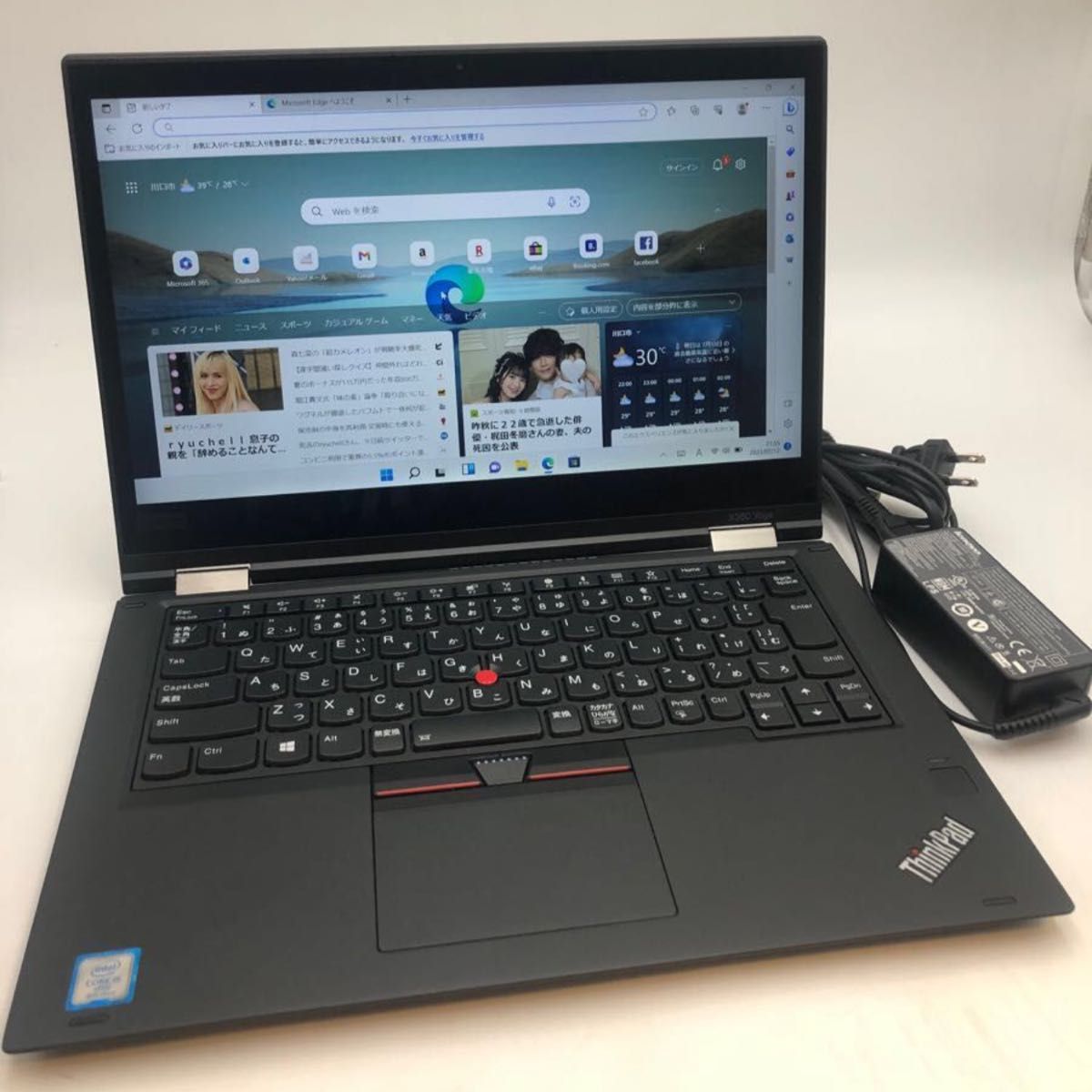 【良品】Lenovo ThinkPad X380 Yoga[Core i5 8350U 1.70GHz/RAM:8GB